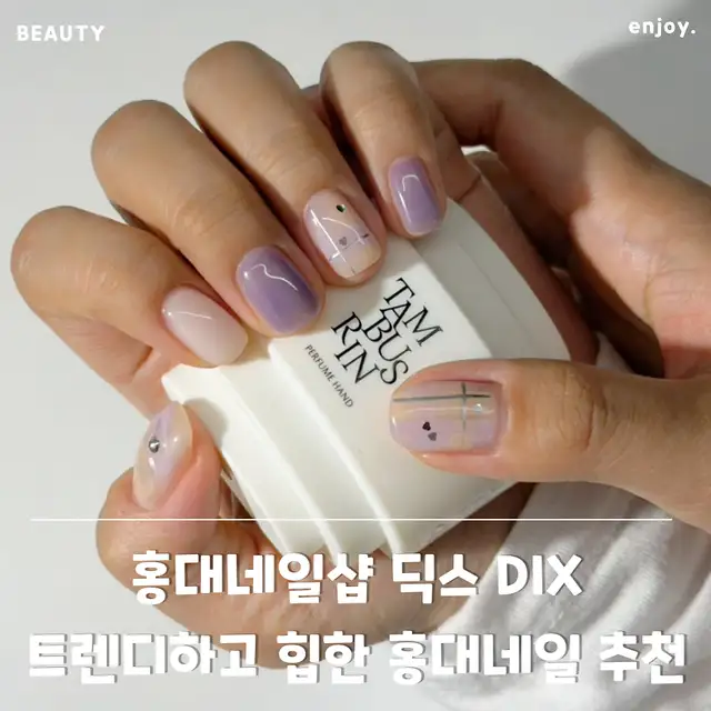 딕스DIX 사진 5