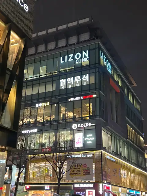 아데르 홍대점 사진 8