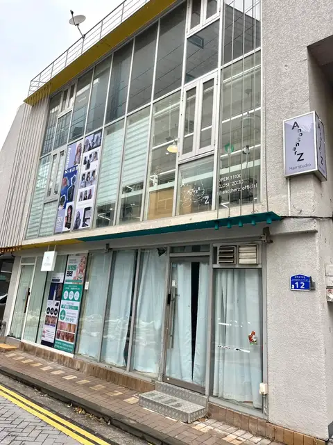 어나더즈 상수점 사진 8