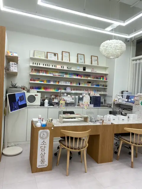 소담살롱 사진 2