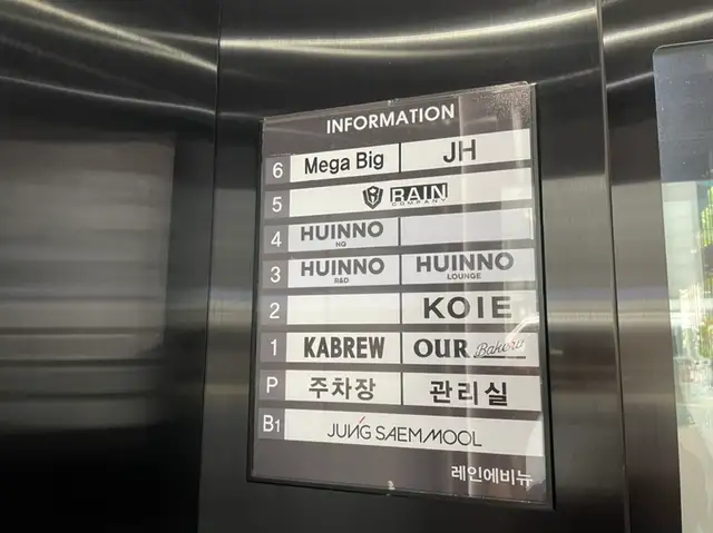 정샘물인스피레이션 롯데백화점동탄점 사진 6