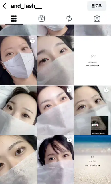 앤드래쉬 사진 4