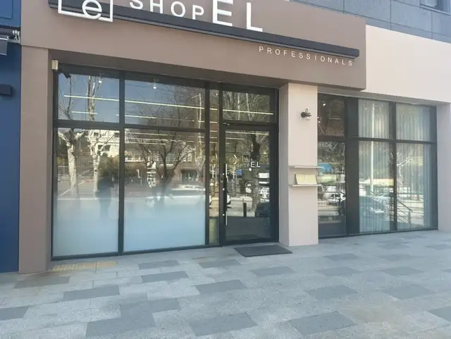 샵이엘 삼천점 사진 2