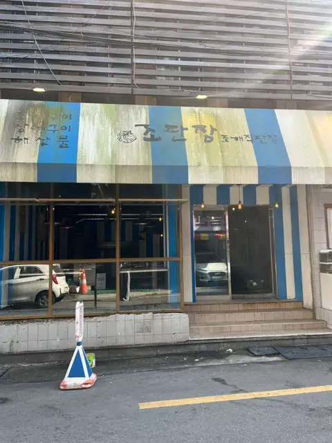 탑엔드왁싱 사진 8