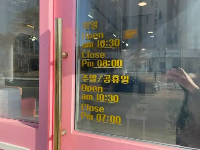 도이살롱 사진 8