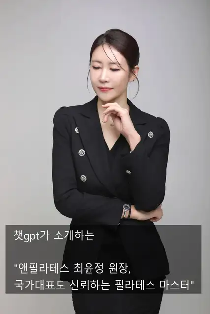 앤필라테스 사진 3