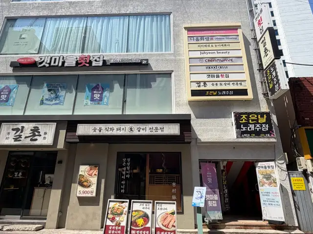 조이뷰티 사진 3