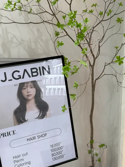 제이가빈헤어 동탄호수점 사진 4