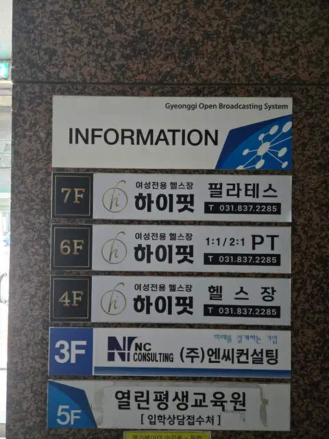 하이핏필라테스&엘라스코 사진 4