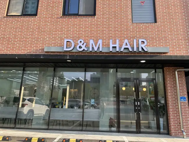 디엔엠헤어 사진 4