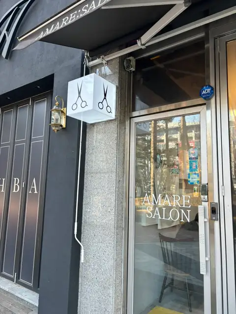 아마레살롱 송도점 사진 8