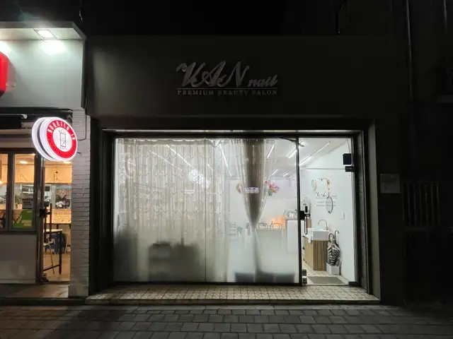 반네일 사진 5