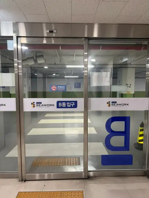 나우브로우 송도속눈썹센터 본점 사진 2