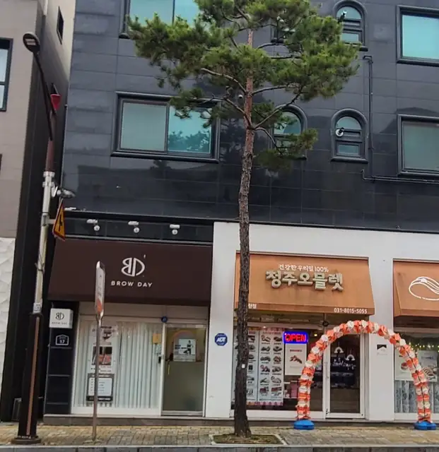 브로우데이 사진 3