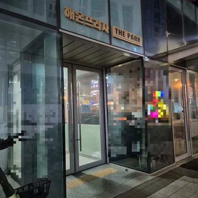 썬바디태닝 송도점 사진 3
