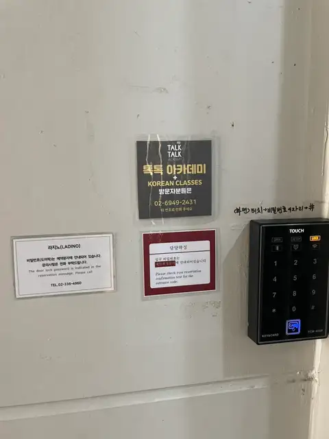 라지노 합정역점 사진 2