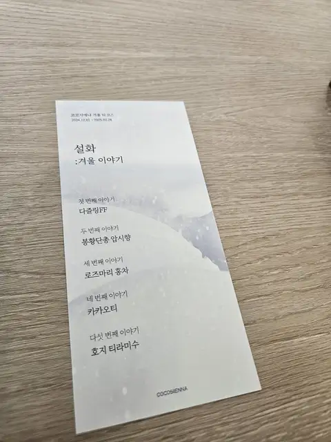 시에나 사진 4