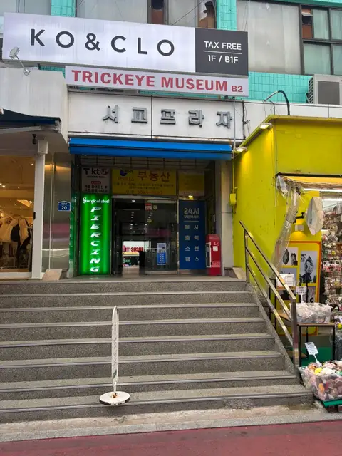 하다비 붙임머리 사진 6