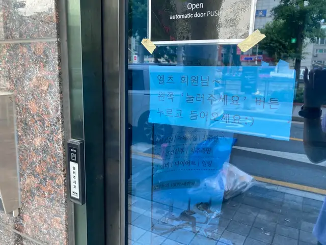 엘츠필라테스 성북구청점 사진 4