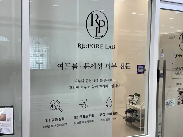 리포어랩 사진 6