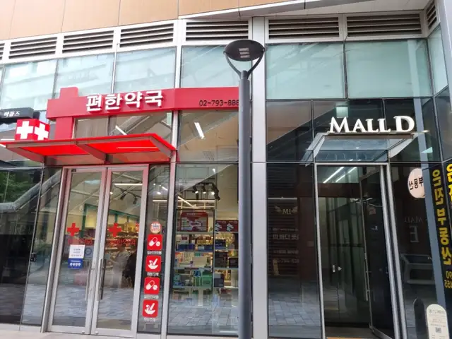 몽드메리 사진 3