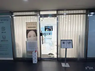 아트인뷰티 왁싱앤속눈썹펌 사진