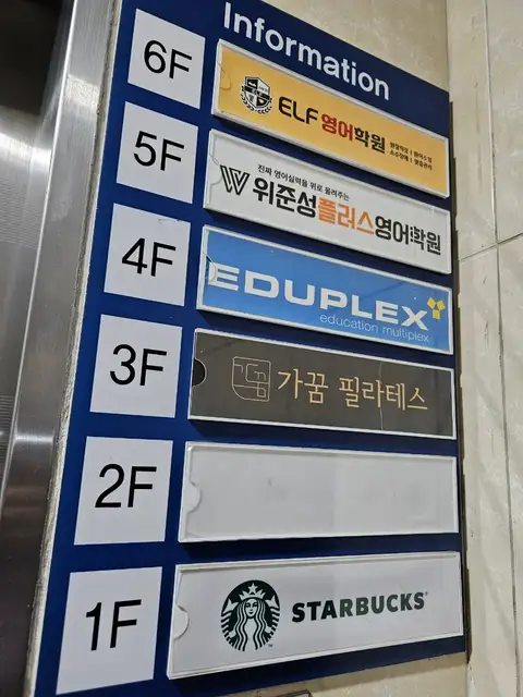 가꿈필라테스 광흥창점 사진 6