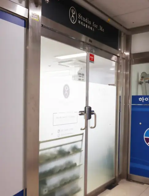스튜디오포미 사진 2
