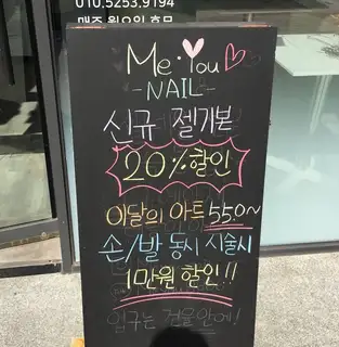 미유디저트카페&네일 사진