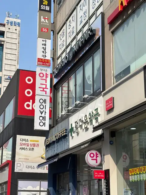 에이바헤어 의정부역점 사진 6