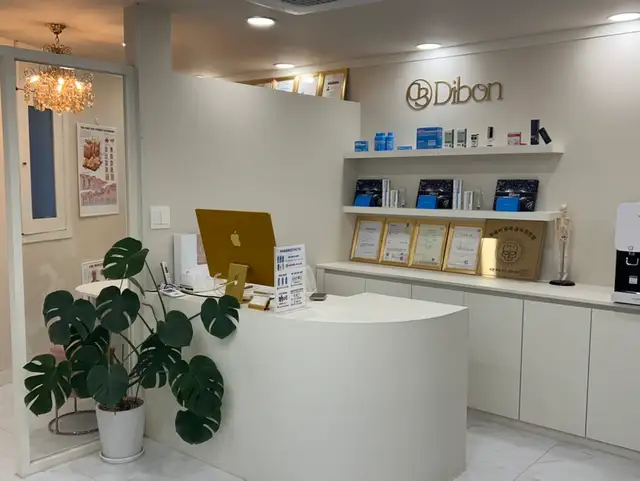 디본에스테틱 홍대본점 사진 7
