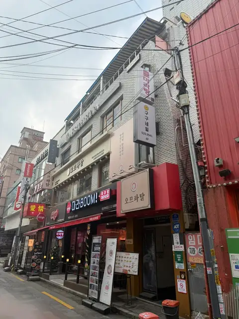 구구네일 성신여대점 사진 5