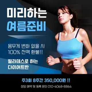 힐링필라테스 사진