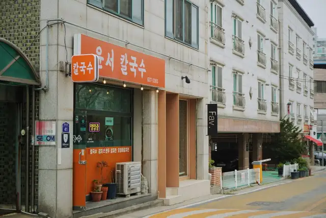 페이브 사진 2