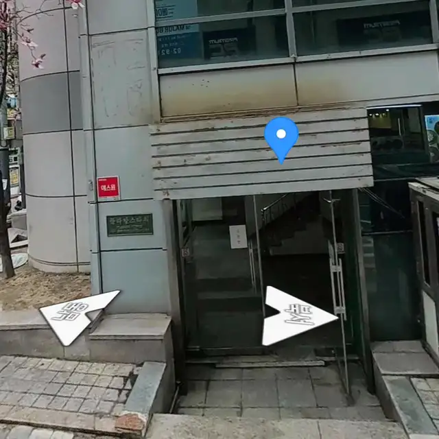 메이드아룸 사진 8