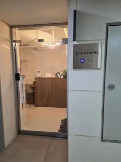 수이필라테스 사진