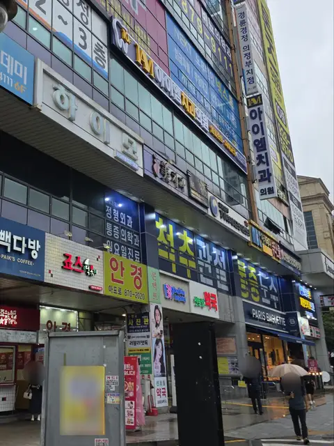 모두올왁싱 사진 2