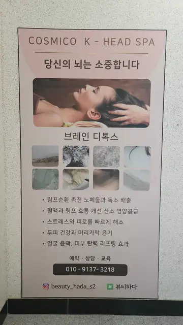 뷰티하다 사진 6
