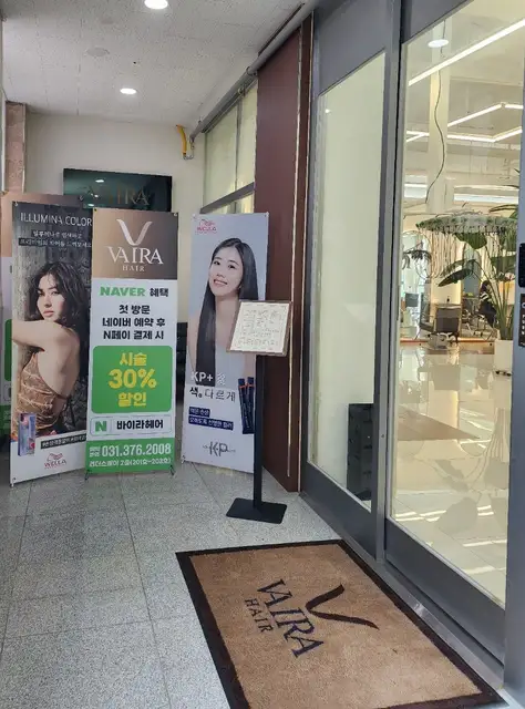 바이라헤어 사진 7