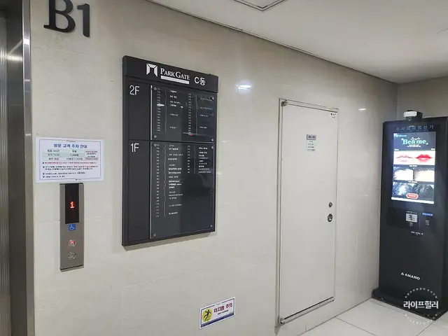 아이디헤어 송도센트럴파크점 사진 4