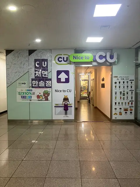 마무드토탈왁싱 사진 2