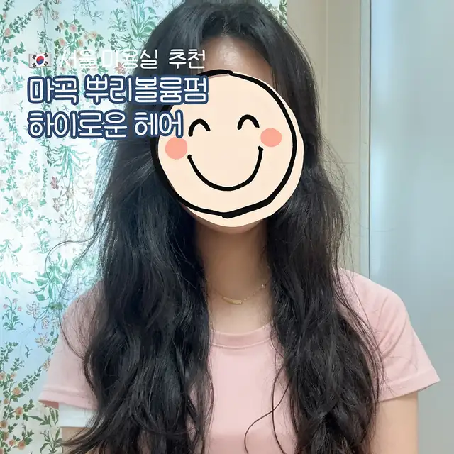 하이로운 신방화점 사진 5