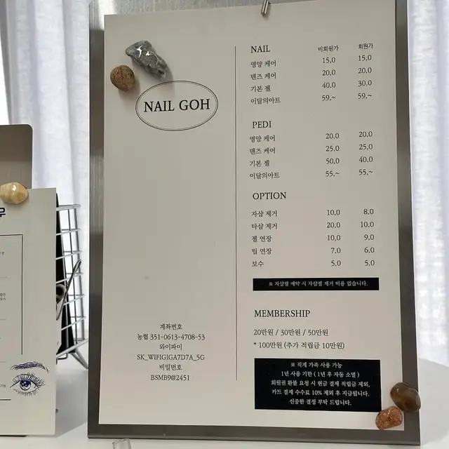 네일고 사진 8