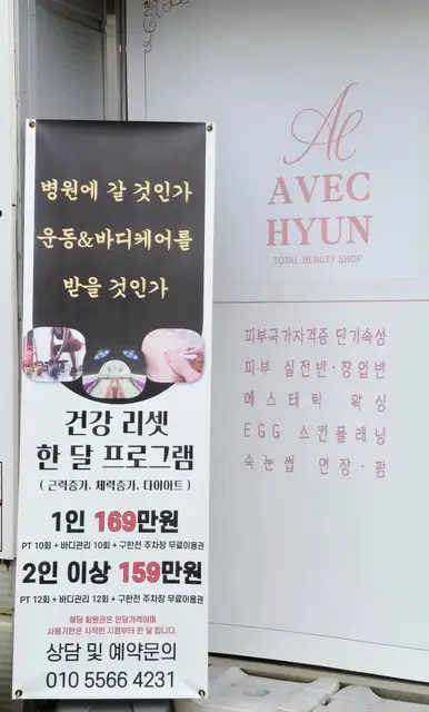 아베크현 사진 3