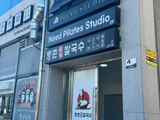 니드필라테스 사진