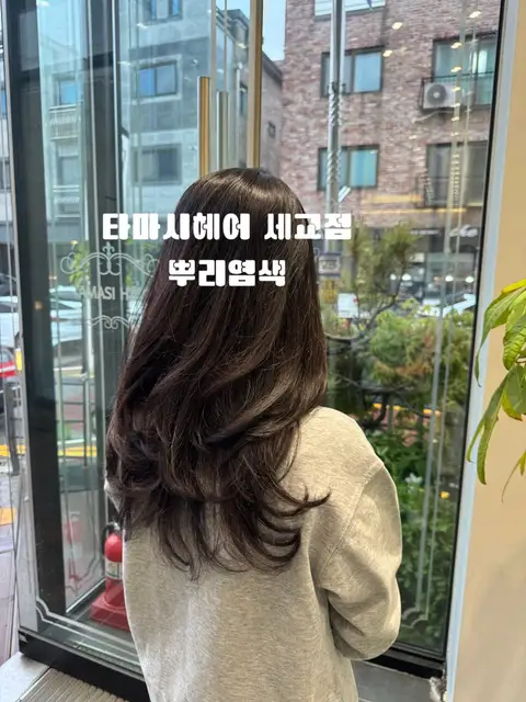 타마시헤어 동탄센트럴점 사진 5