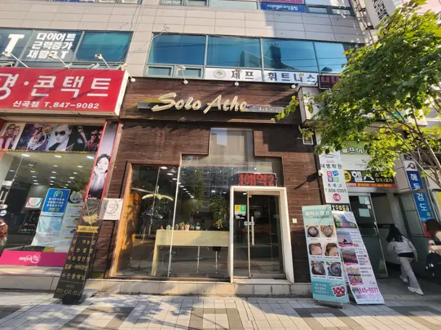 아떼브로우 사진 8