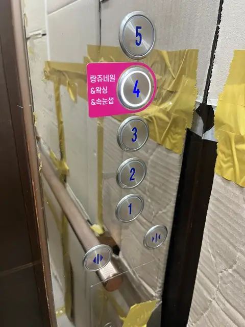 랑쥬네일 사진 7