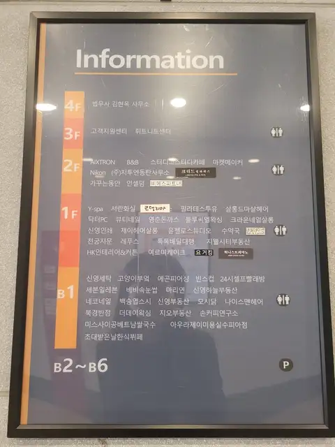 블루씨엘왁싱 사진 6