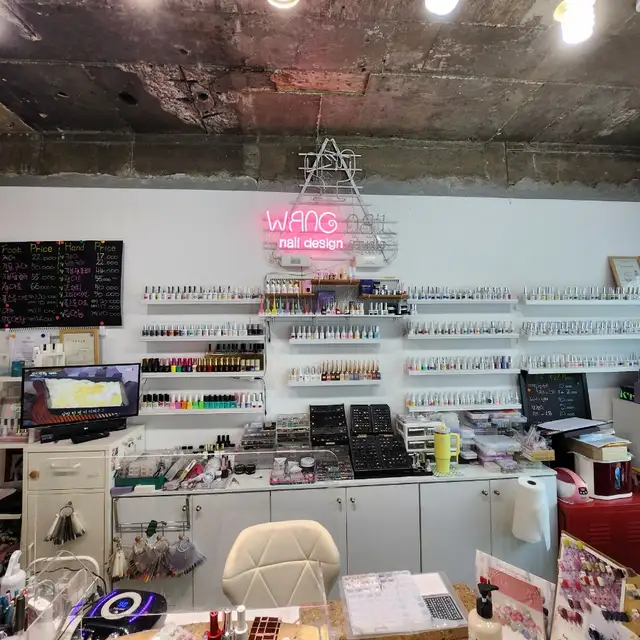 왕네일 사진 1